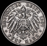 5 марок 1907 (Гамбург)