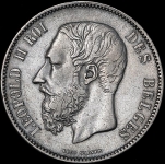 5 франков 1873 (Бельгия)