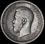 25 копеек 1895