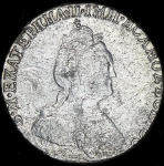 Гривенник 1786