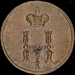 Полушка 1852
