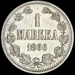 1 марка 1866 (Финляндия)