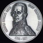 Медаль МНО "Ушаков" 2010