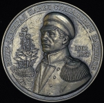 Медаль МНО "Нахимов" 2010