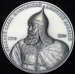 Медаль МНО "Донской" 2010