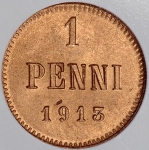 1 пенни 1913 (Финляндия) (в слабе)