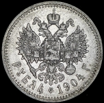 Рубль 1904