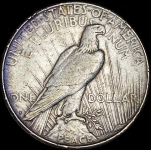 1 доллар 1923 (США)