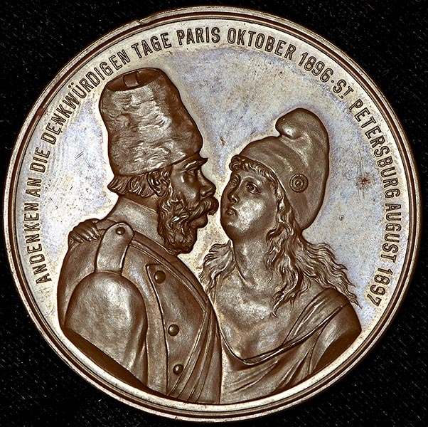 Медаль "Русско-французская дружба"