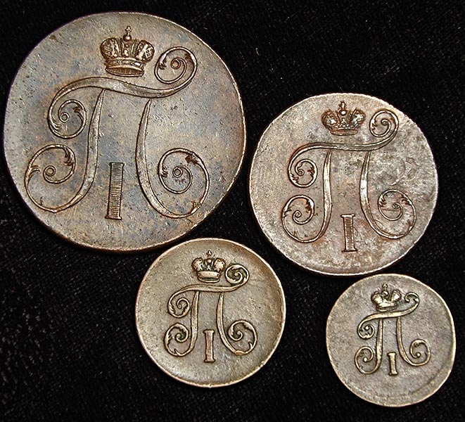 Набор из 4 медных монет 1798