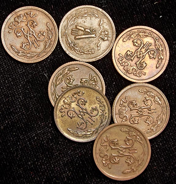 Набор из 7-и монет 1/2 копейки