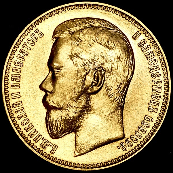 37 5 рублей 1902 Новодел