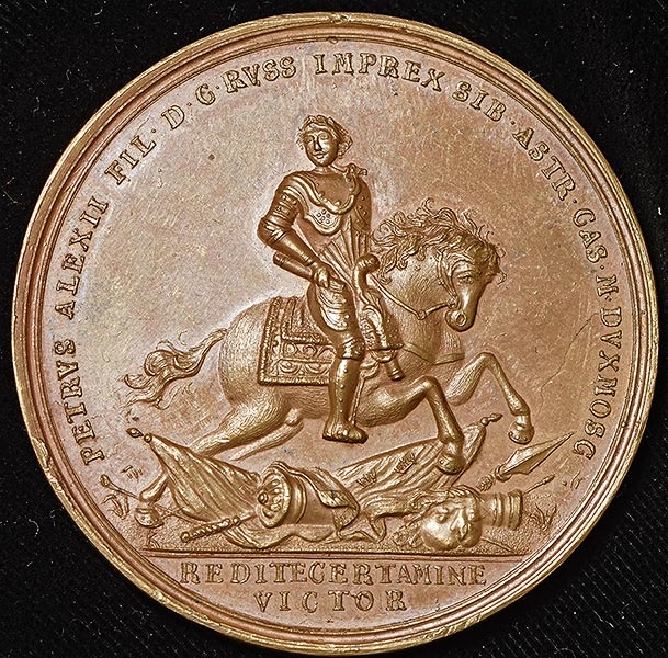 Медаль "Победа при Лесной" 1708