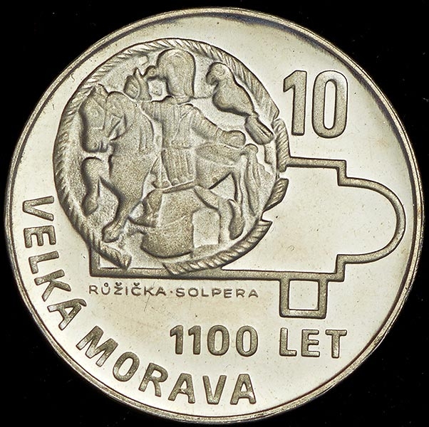 10 крон 1966 "1100 лет Великой Моравии" (Чехословакия) в ориг упак