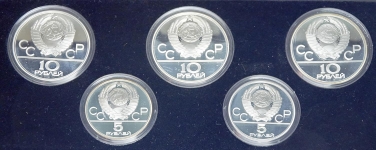Набор из 5-ти сер  монет "Олимпиада-80" (Выше) ЛМД