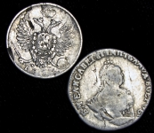 Набор из 2-х монет гривенник 1747 и 10 копеек 1811