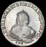 Рубль 1749