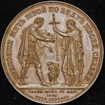 Медаль "Объявление войны Турции" 1828