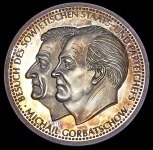 Медаль "Визит Горбачева в ФРГ" 1989 в п/у