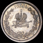 Рубль 1883 "Коронационный"