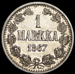 1 марка 1867 (Финляндия)