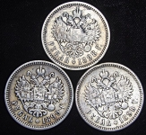Набор из 3-х монет: рубли 1898-1899