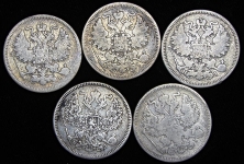Набор из 5-ти монет: 20 копеек 1867-73