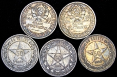 Набор из 5-и монет 50 копеек 1922-26
