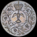 25 пенсов 1977 "Cеребряный юбилей царствования Елизаветы II" (Великобритания)