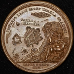 Медаль "Взятие Кексгольма" 1710