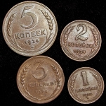 Набор медных монет 1924 года