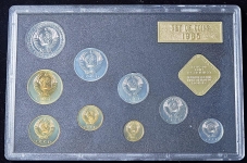 Годовой набор монет СССР 1985 ЛМД