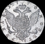 Рубль 1770