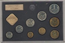 Годовой набор монет СССР 1986 ЛМД
