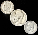 Набор из 3-х серебряных монет Николая II