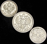 Набор из 3-х серебряных монет Николая II