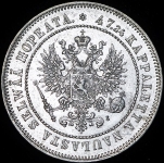 2 марки 1908 (Финляндия)