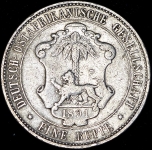 1 рупия 1891 (Германская Ост-Африка)
