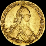 10 рублей 1774