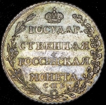Полтина 1804