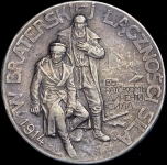 Медаль "Русские Братьям Полякам" 1914