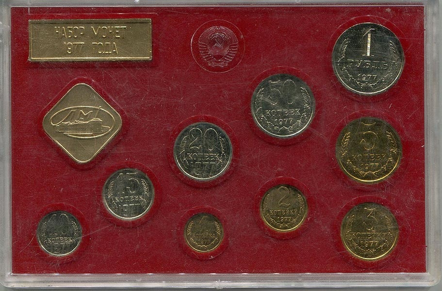 Годовой набор монет СССР 1977 ЛМД