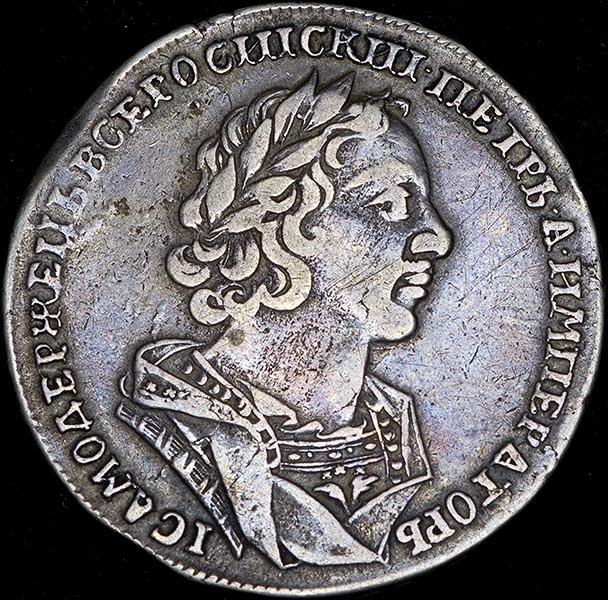 Рубль 1725