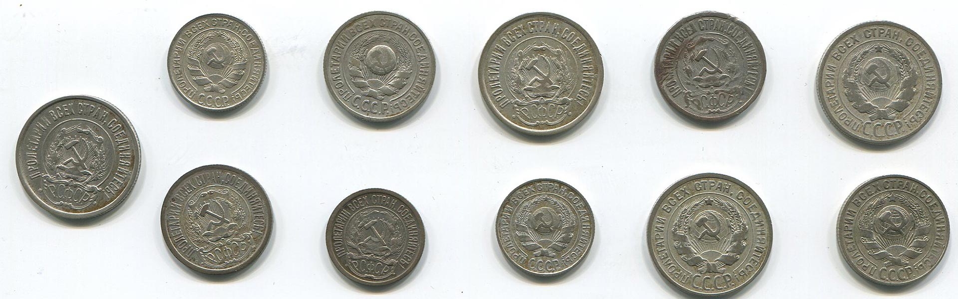 Набор из 11-ти серебряных монет
