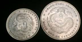 Набор из 2-х серебрянных монет 20 и 10 центов (Китай)
