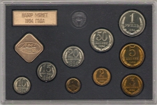 Годовой набор монет СССР 1984 ЛМД