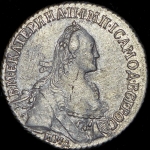 Полуполтинник 1767