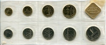Годовой набор монет СССР 1988 ЛМД