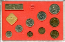 Годовой набор монет СССР 1987 ЛМД