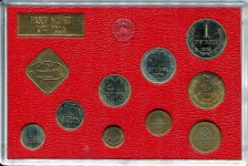 Годовой набор монет СССР 1974 ЛМД